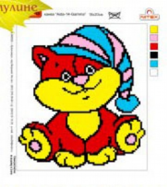 

Набор для вышивания мулине Нитекс "Котик в шапке", 22х22 см (НС.2010)