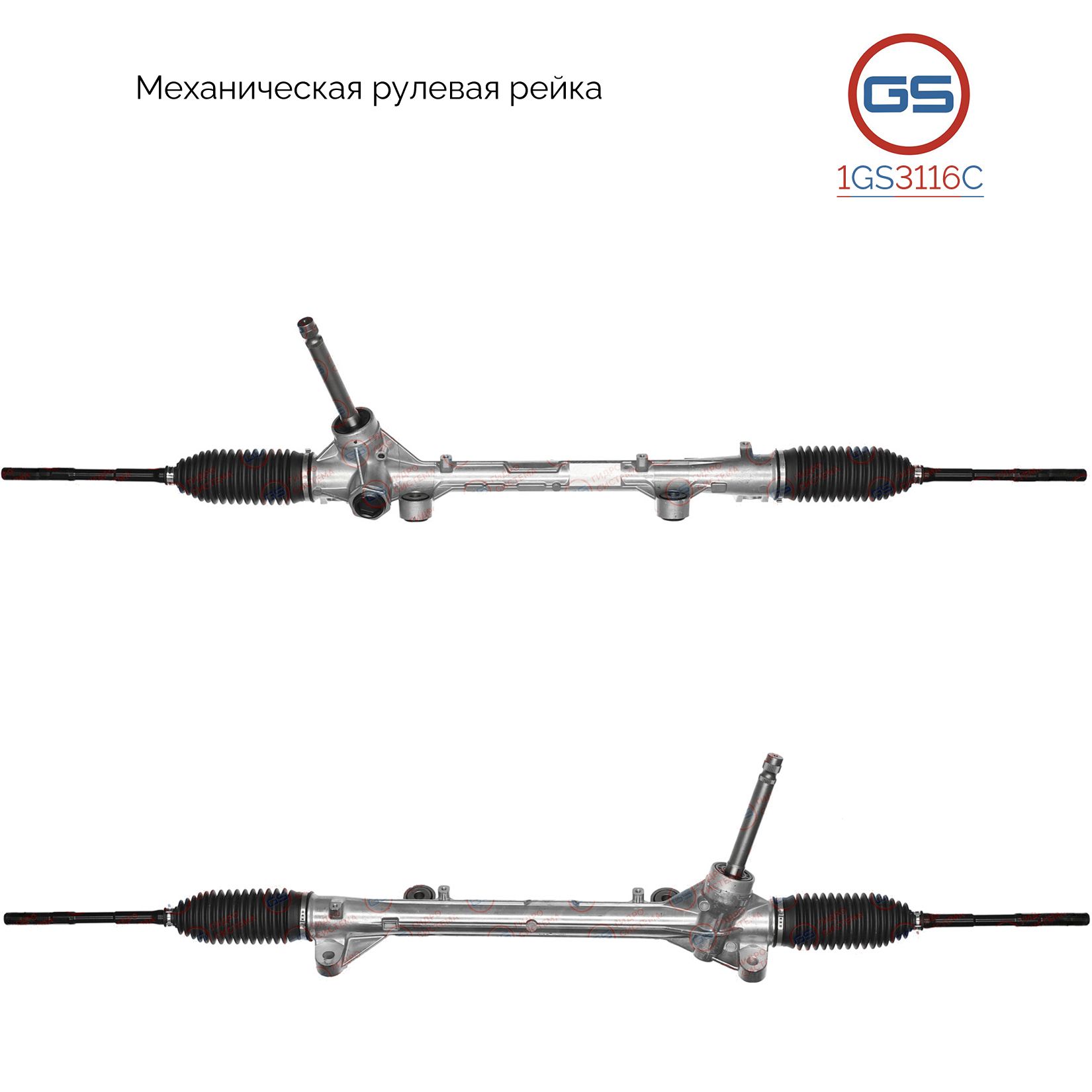 

Рулевая рейка GS Hyundai Elantra 2015- 1GS3116C, 56500F2100; 56500F2600; 56500F2000; 56500F2500; M3836A; M5132; M51322RB; M51321NW; M51321RB; HY135; HY135R