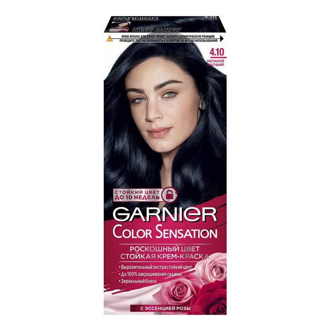 Крем-краска для волос Garnier Color Sensation Роскошь цвета 4.10 Ночной Сапфир 110 мл