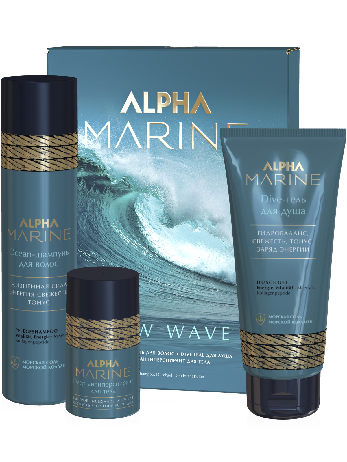 Набор ESTEL, ALPHA MARINE для мужчин new wave 250+200+50 мл deep антиперспирант для тела alpha marine