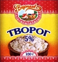 фото Творог вкусняев 5% 230 г бзмж