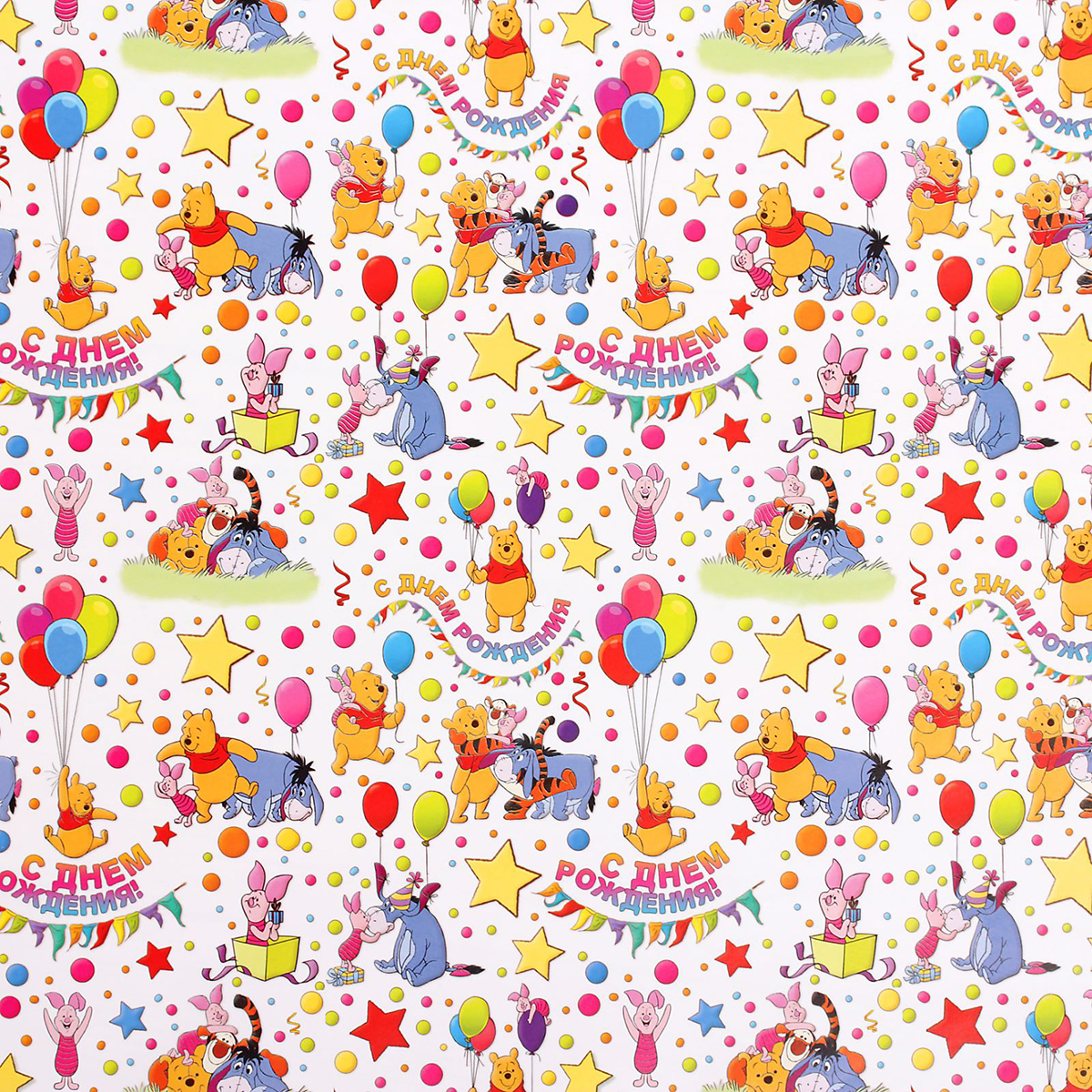 

Упаковочная бумага Айрис 559527 Медвежонок Винни и его друзья глянцевая разноцветная 0,7м, Разноцветный