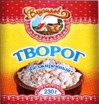 фото Творог вкусняев 0,5% 230 г бзмж