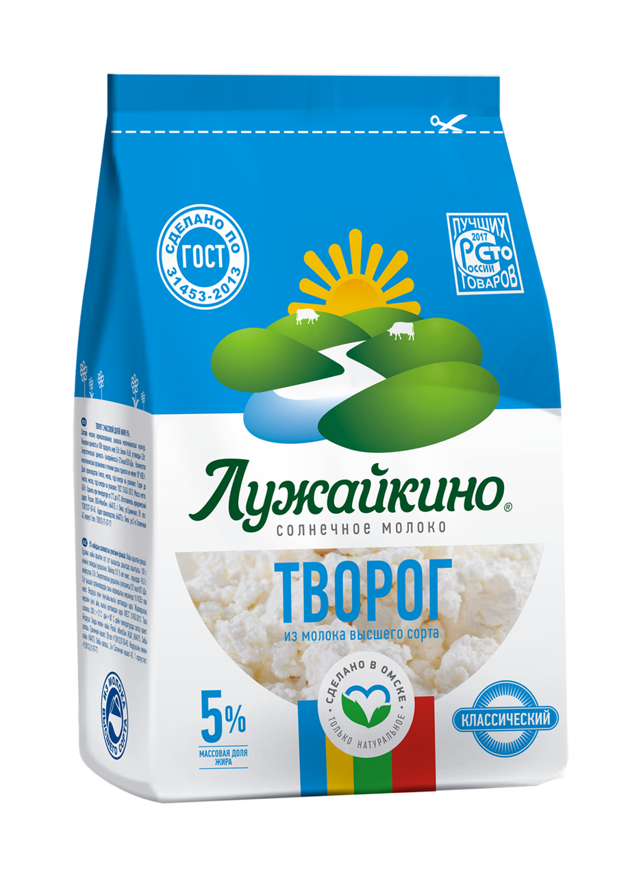 

Творог Лужайкино 5% 450 г бзмж