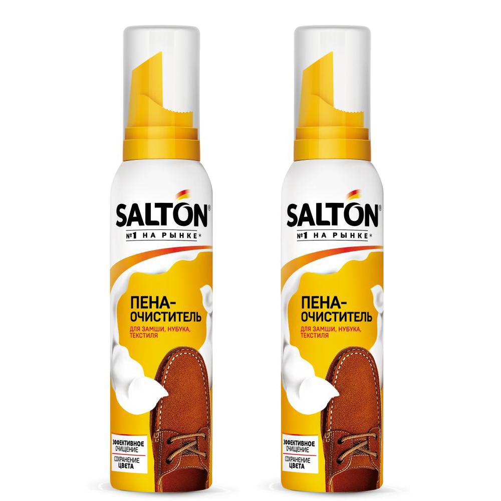Пена-очиститель Salton для изделий из кожи и ткани 150 мл (набор 2шт)