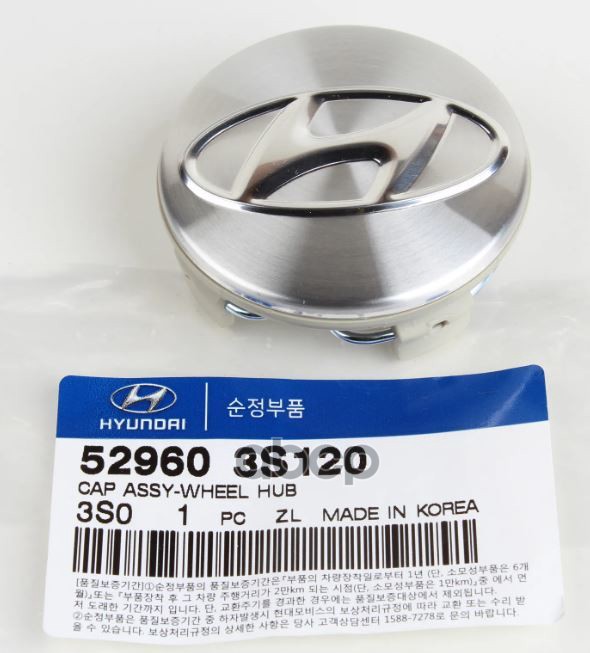 

HYUNDAI-KIA 529603S120 Декоративный колпачок колесного диска с эмблемой [ORG], Серый