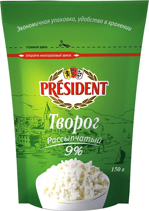 Творог рассыпчатый President 9 БЗМЖ 150 г 337₽