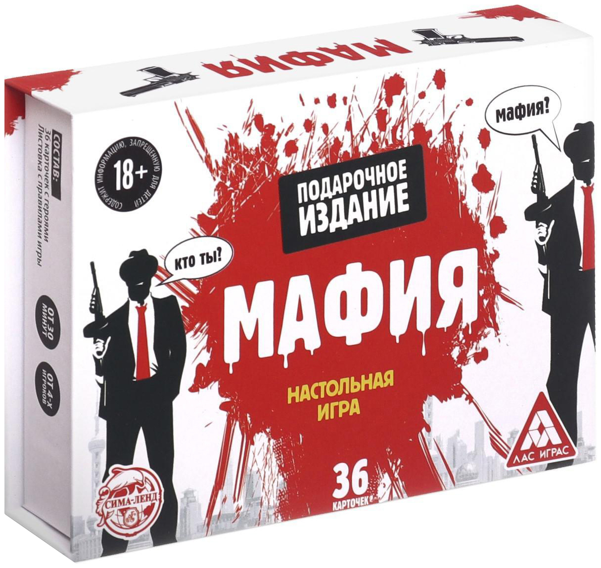 

Настольная игра Подарочное издание Мафия