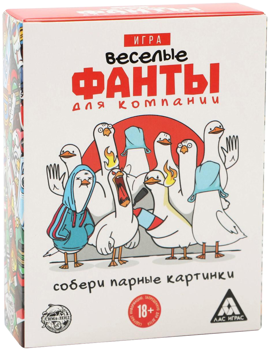 

Игры с карточками Веселые фанты, 60 карт, 18+