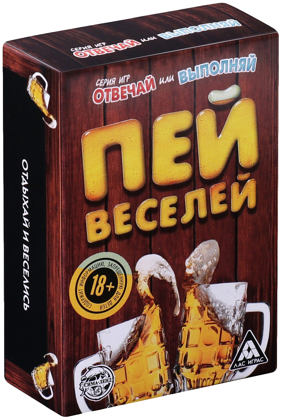 

Настольная игра Отвечай или выполняй