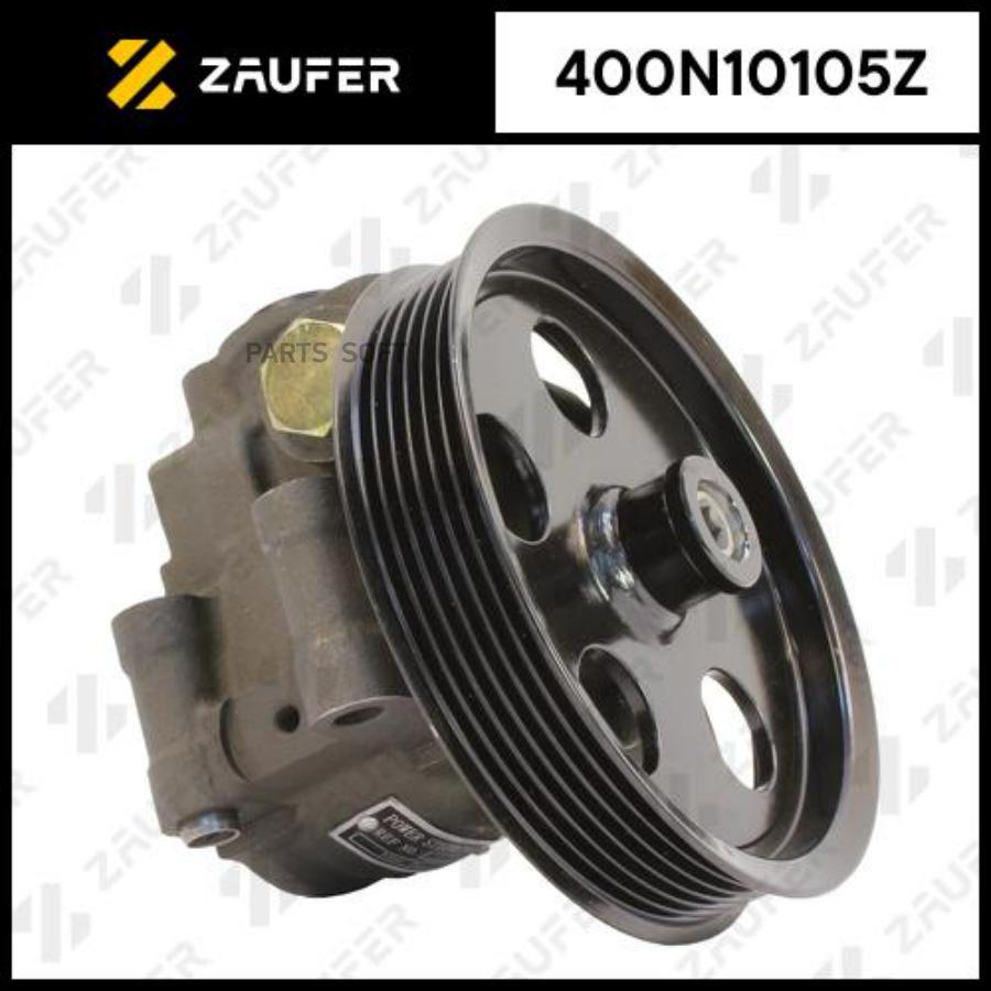 

ZAUFER Насос ГУР