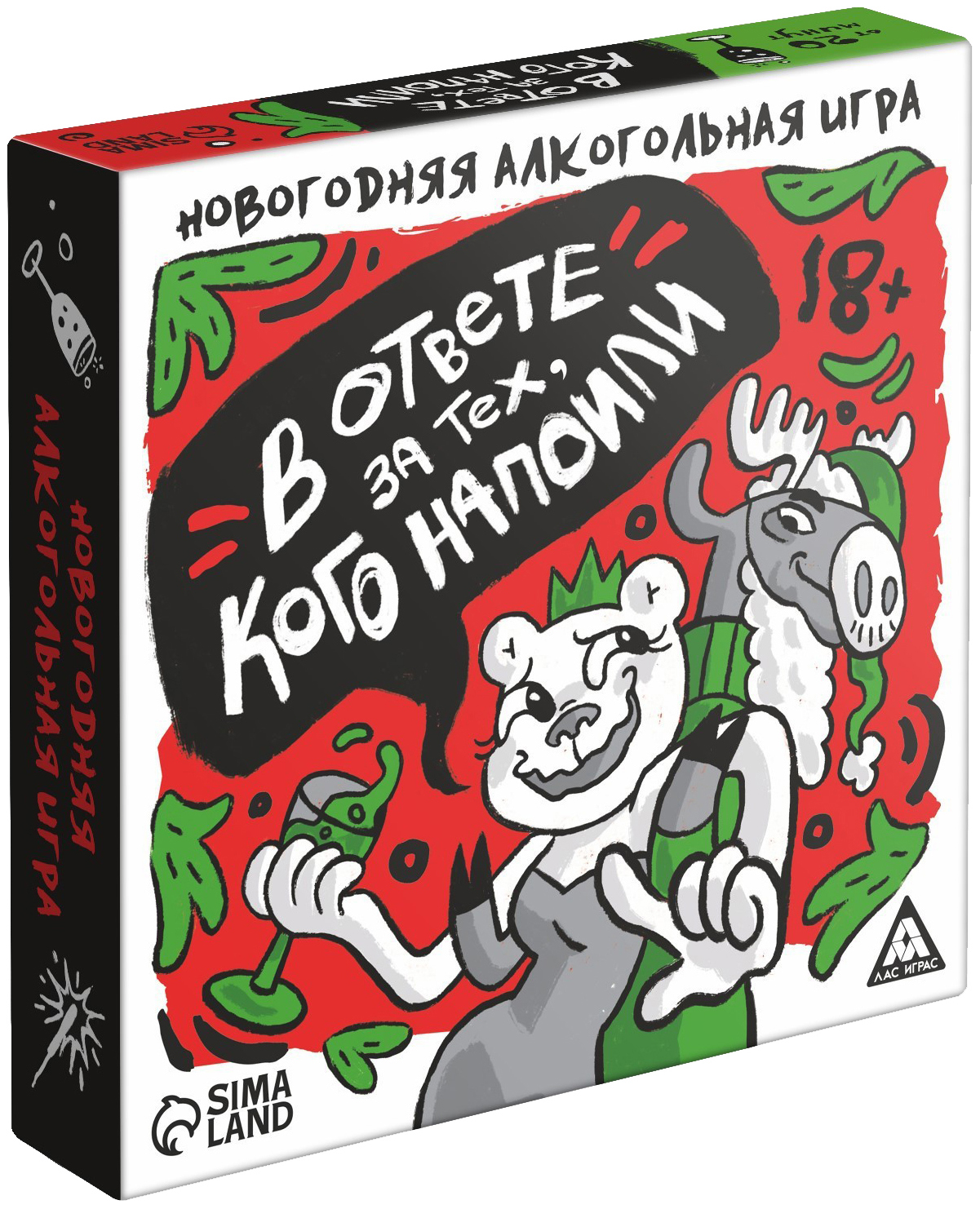 

Настольная игра Алкогольная игра «В ответе за тех, кого напоили»