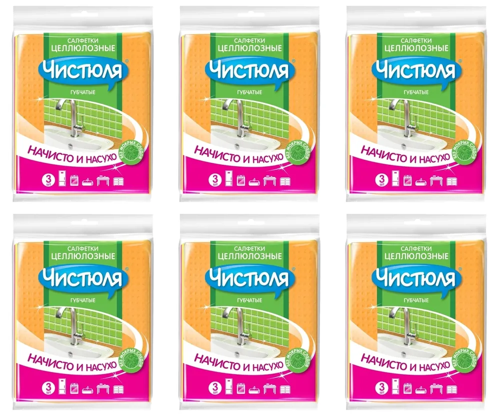 

Салфетка Чистюля Начисто и сухо 3 шт 6 уп