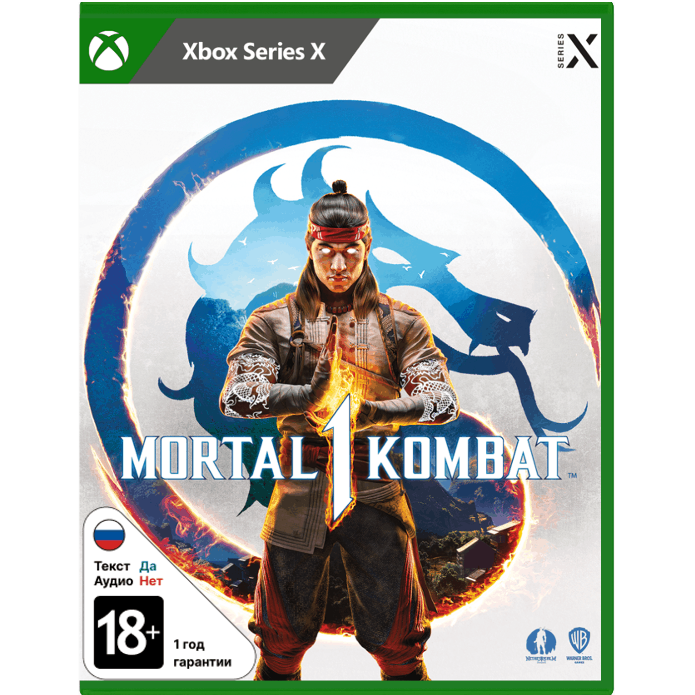 Игра Mortal Kombat 1 (Xbox Series X, русские субтитры)