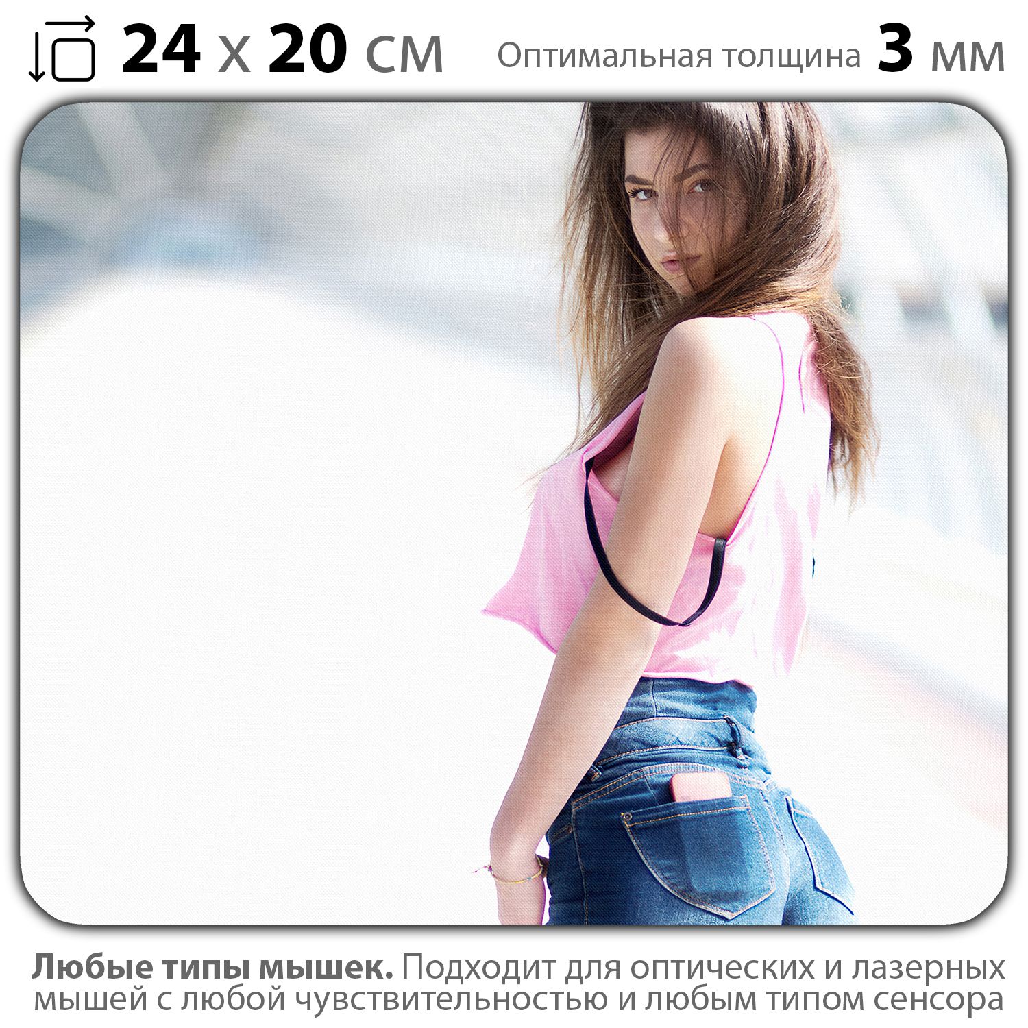 

Коврик для мыши NoBrand PAD03000681, Разноцветный, PAD03000681