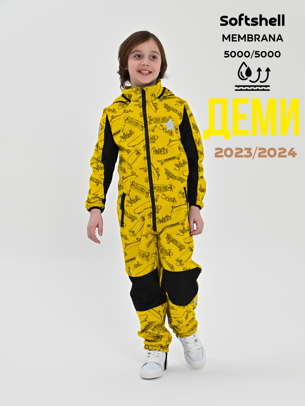 

Комбинезон детский Malek-Baby 210, Ярко желтый скейт с буквами, 146, 210