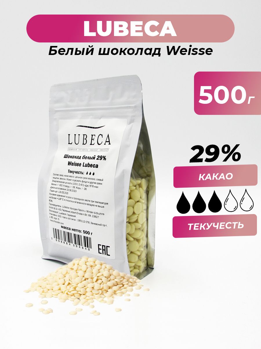 

Шоколад белый Lubeca 29 % Weisse Германия, 500 г