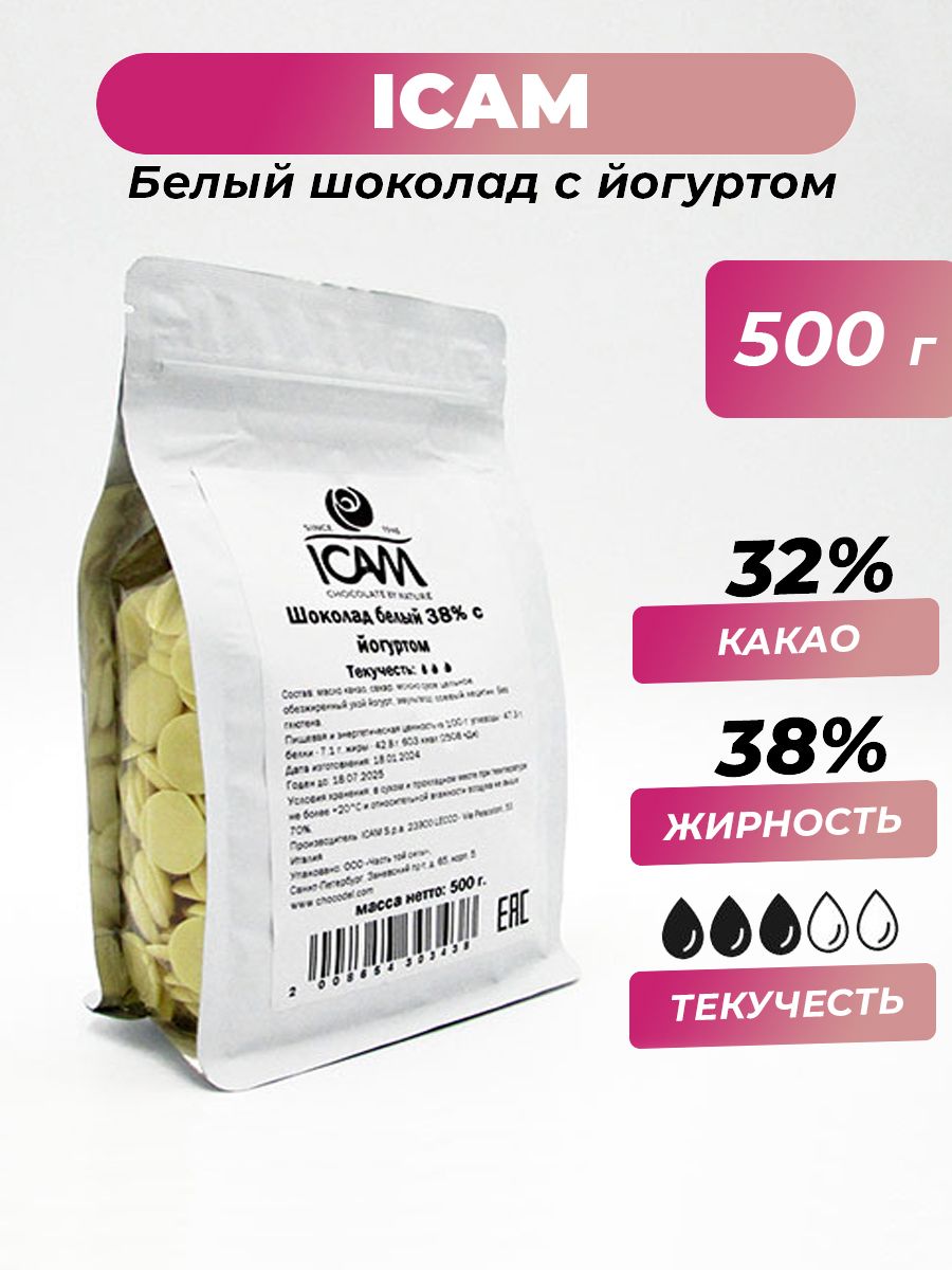 

Шоколад белый ICAM с йогуром 32 % Chocoyo, 500 г