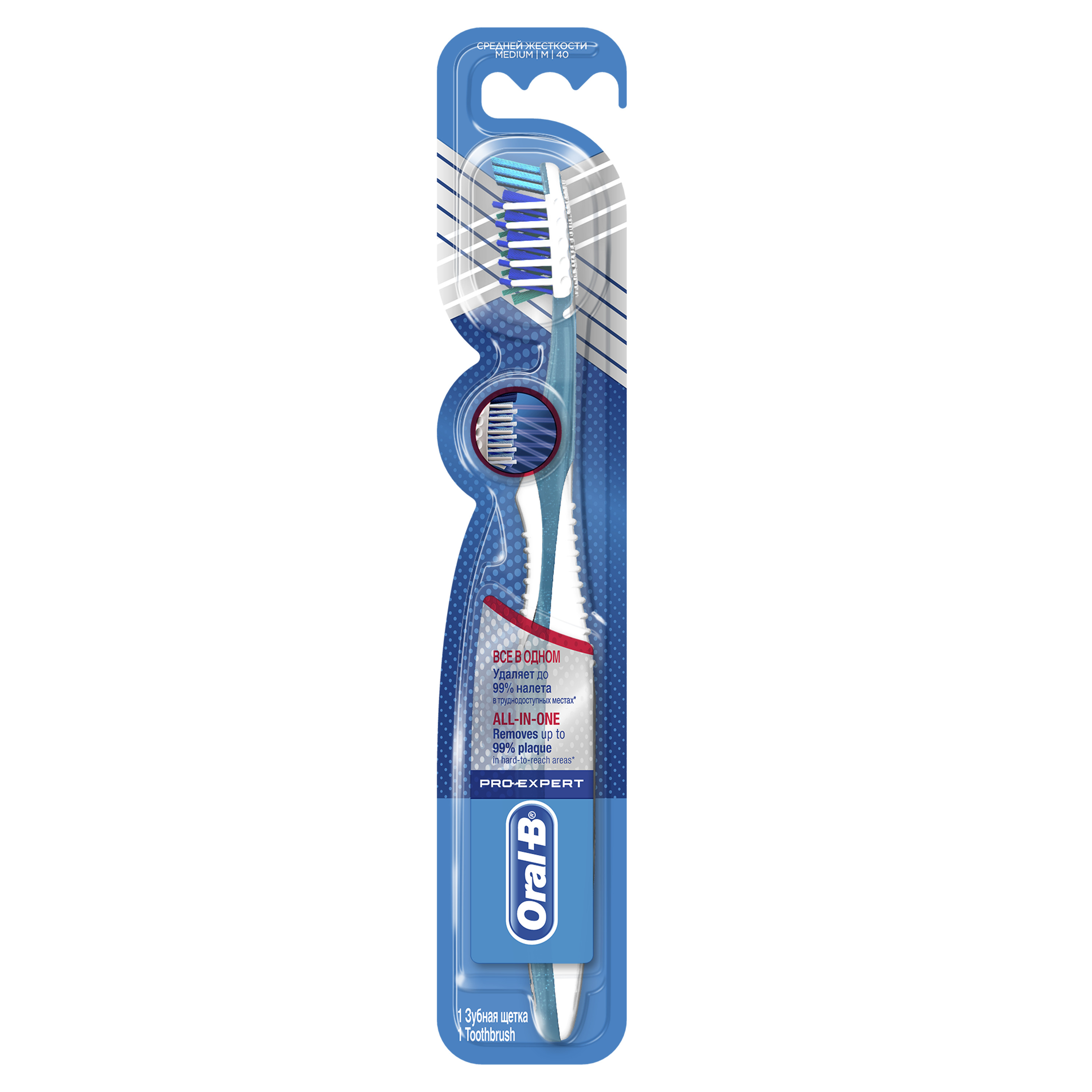 Зубная щетка Oral-B complete7 proexpert средняя