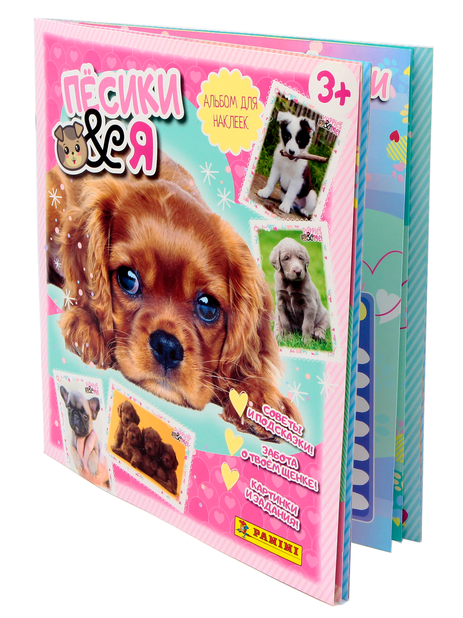 

альбом для наклеек panini puppies & me!/песики и я!