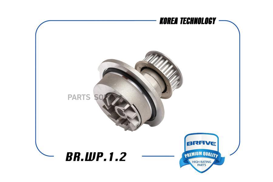 

Насос водяной с прокладкой Daewoo Nexia,Chevrolet Aveo,Chevrolet Lanos8кл BRAVE BR.WP.1.2