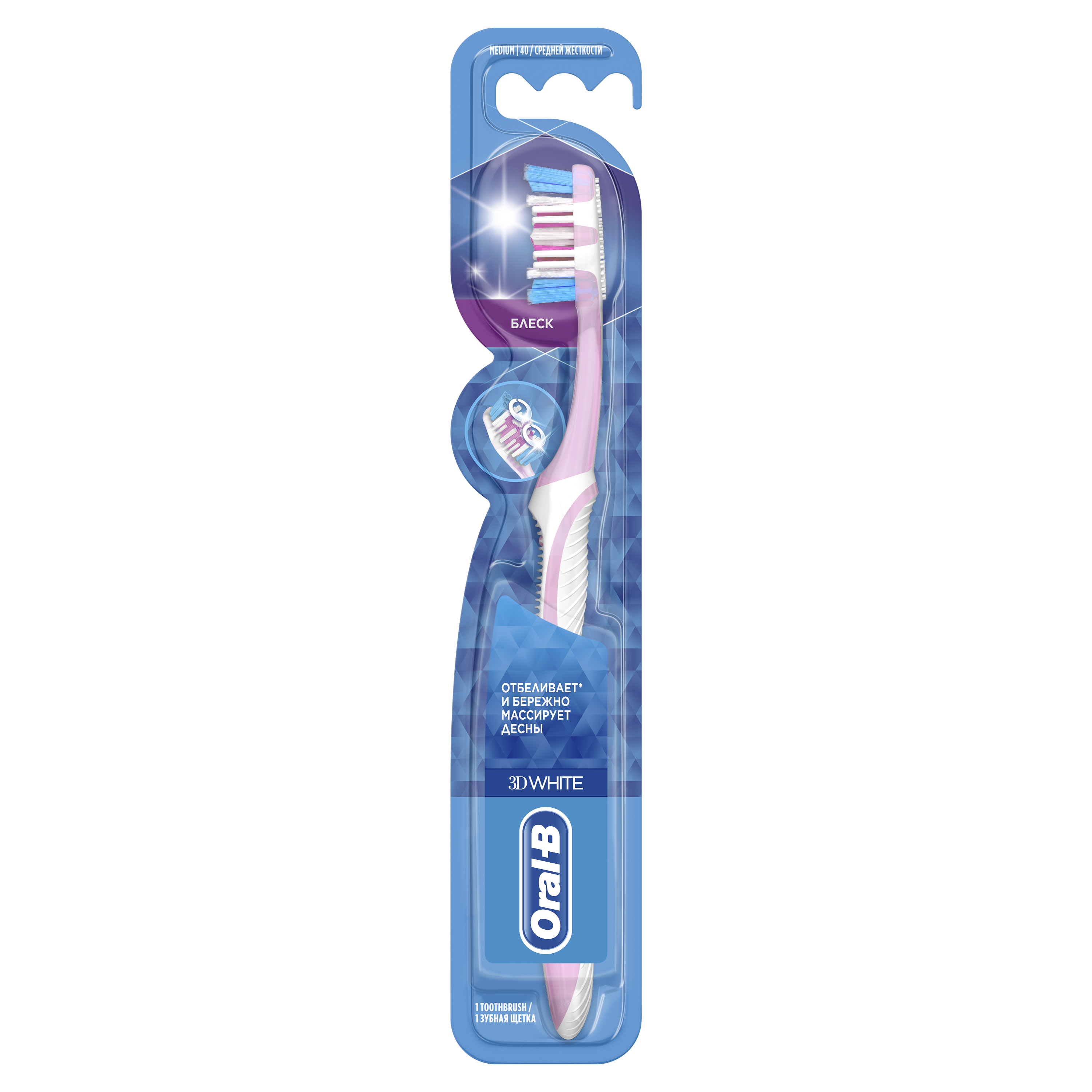 фото Зубная щетка oral-b 3d white блеск средняя