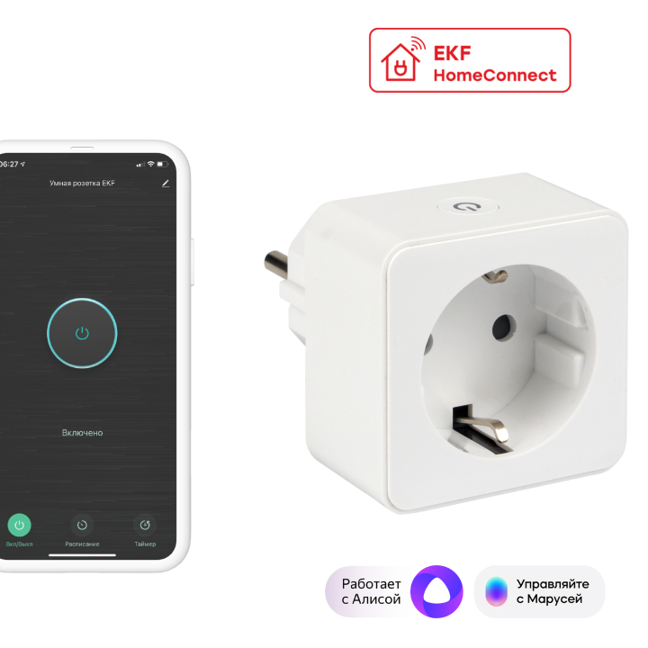 фото Умная розетка ekf сonnect wi-fi белая rcs-1-wf