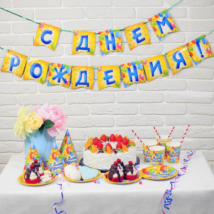 

Набор бумажной посуды Страна Карнавалия "С Днем Рождения", воздушные шары (2451125), Разноцветный