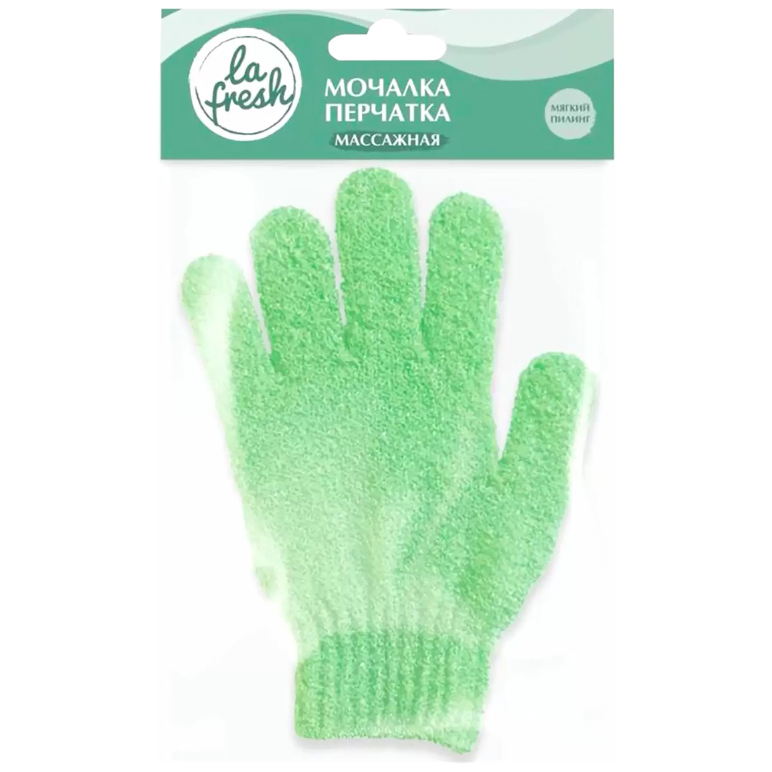 Мочалка-перчатка La Fresh для тела