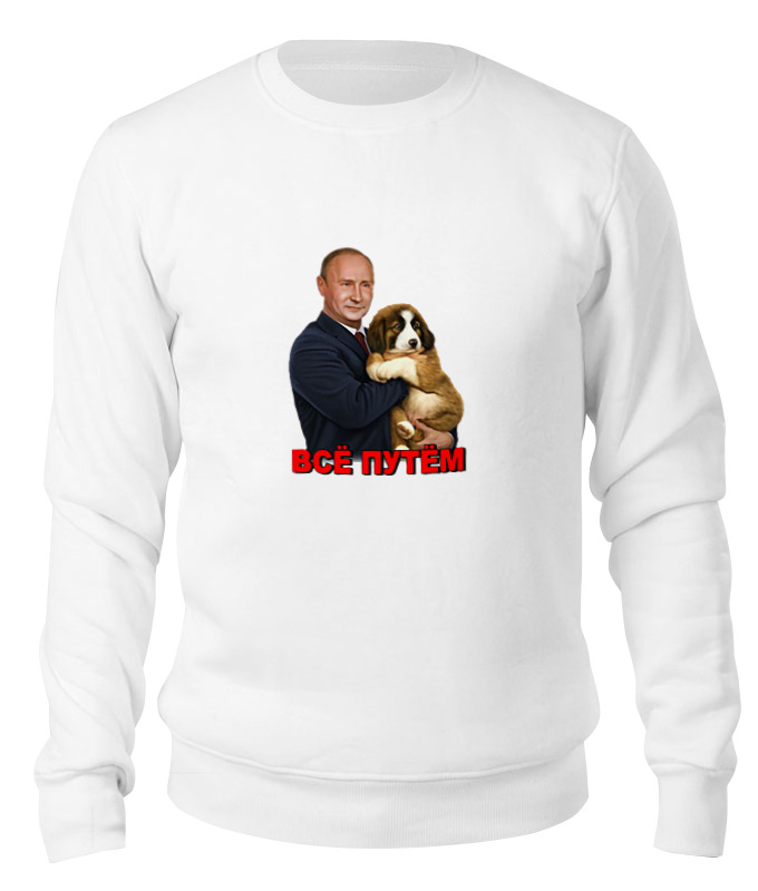 

Свитшот унисекс Printio Putin белый XS, Putin