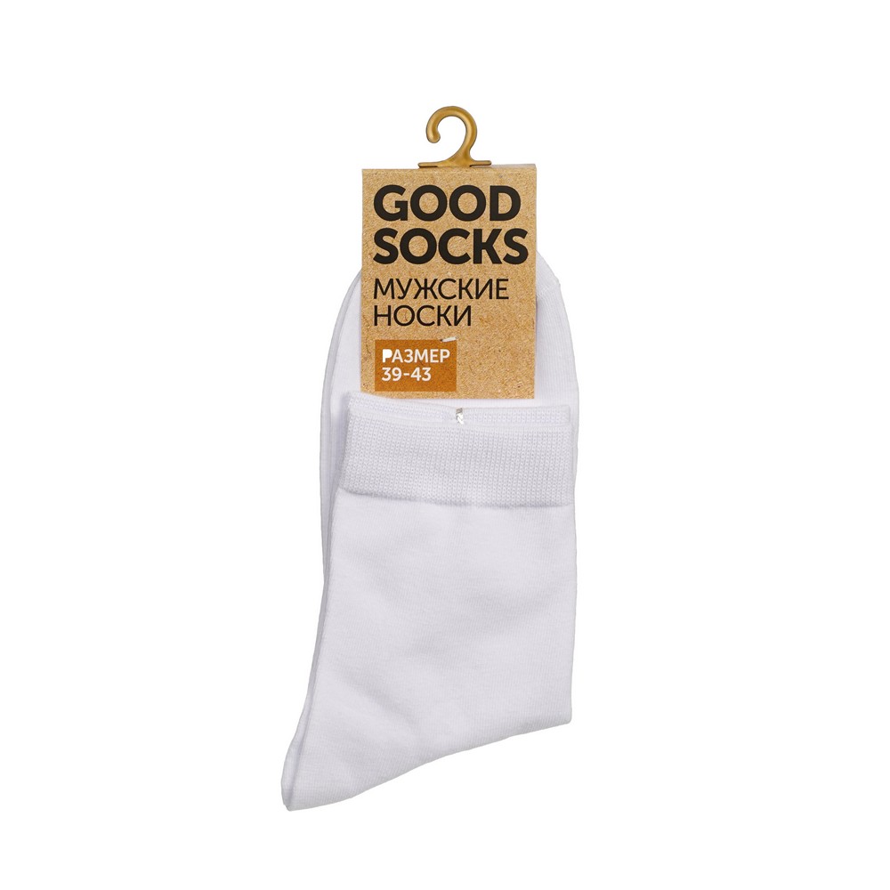 

Носки мужские Good Socks GSo1 белые 39-43, Белый, GSo1
