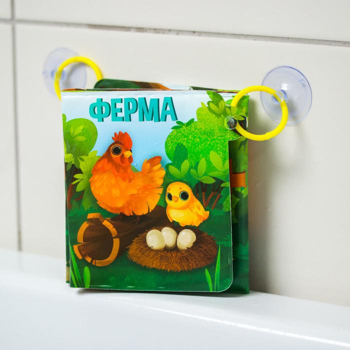 

Книжка для купания Крошка Я Ферма