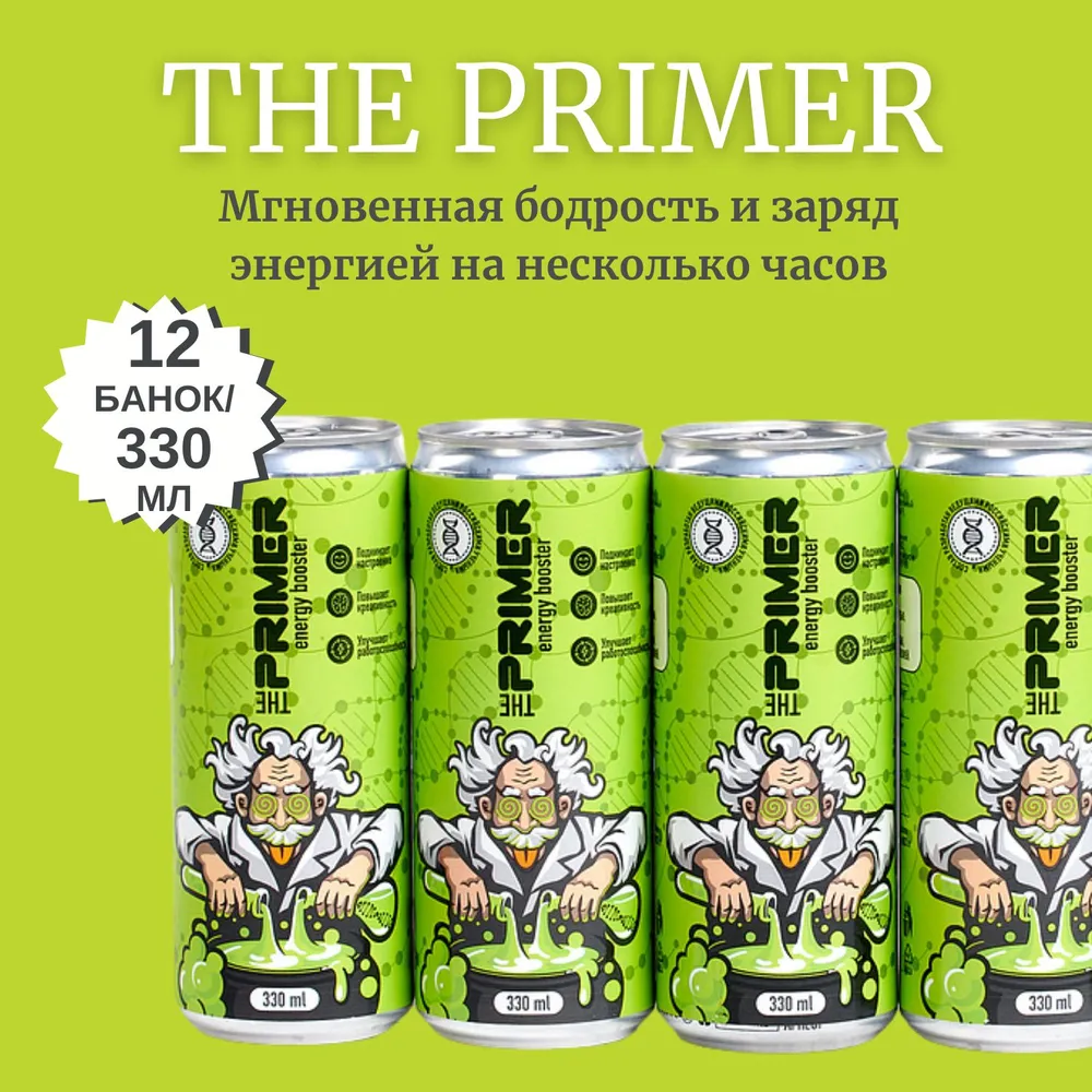 

Энергетический напиток THE PRIMER вкус грейпфрута и к.лимонника, 0,33 мл х 12 шт