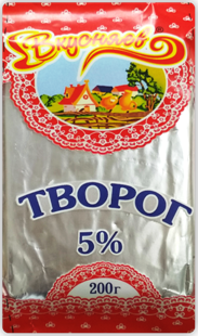 

Творог Вкусняев 5% 200 г бзмж