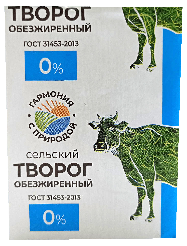 фото Творог гармония с природой обезжиренный 1,8% бзмж