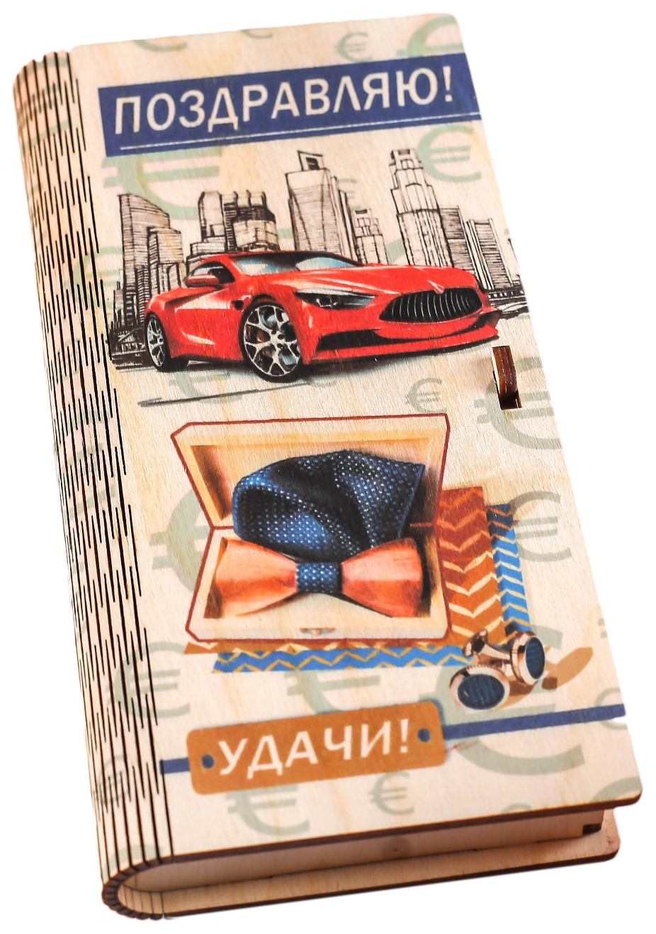 фото Конверт деревянный с печатью поздравляю! красный автомобиль стильная открытка
