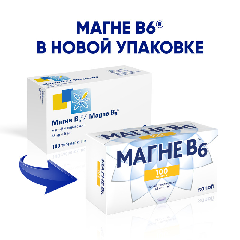 

Магне В6 таб.п.о.№100