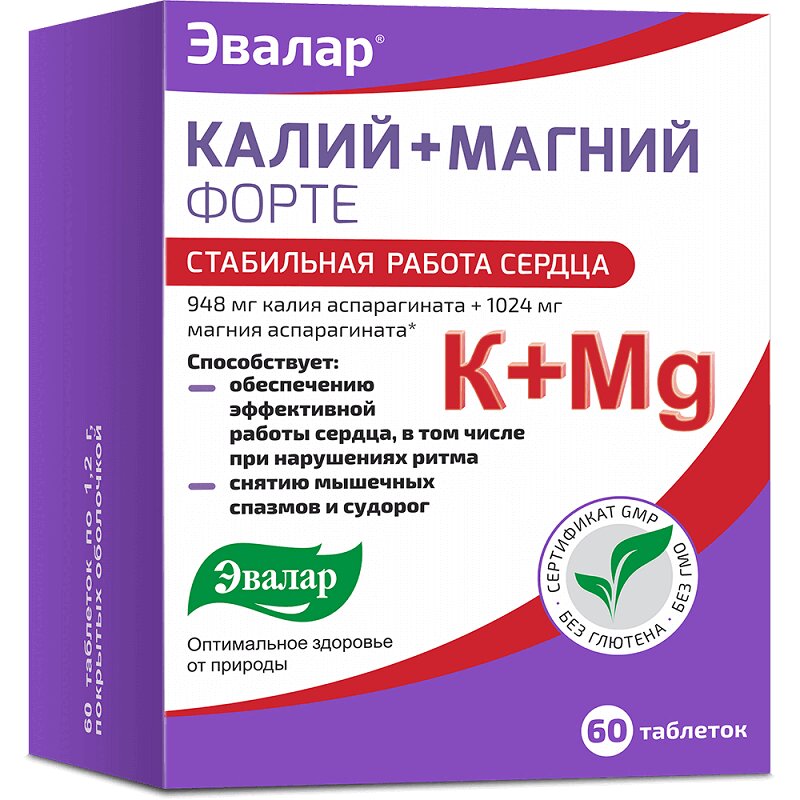 

Калий-Магний Форте таб.1200мг №60