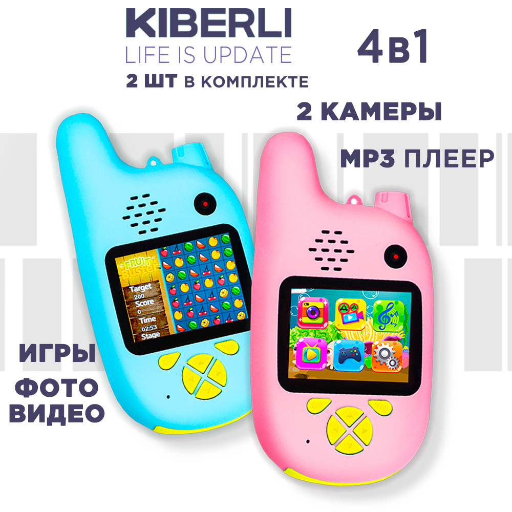 Купить Сюжетно-ролевые игры KIBERLI в интернет каталоге с доставкой |  Boxberry