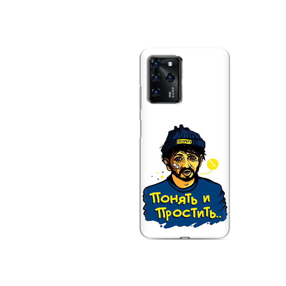 Чехол MyPads Tocco для ZTE Blade V30 Vita понять и простить (PT224728.460.550)