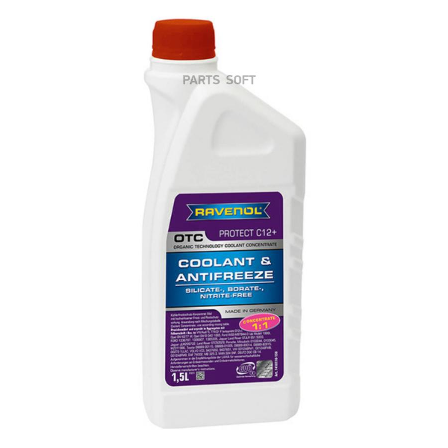 

Антифриз RAVENOL 1410110150