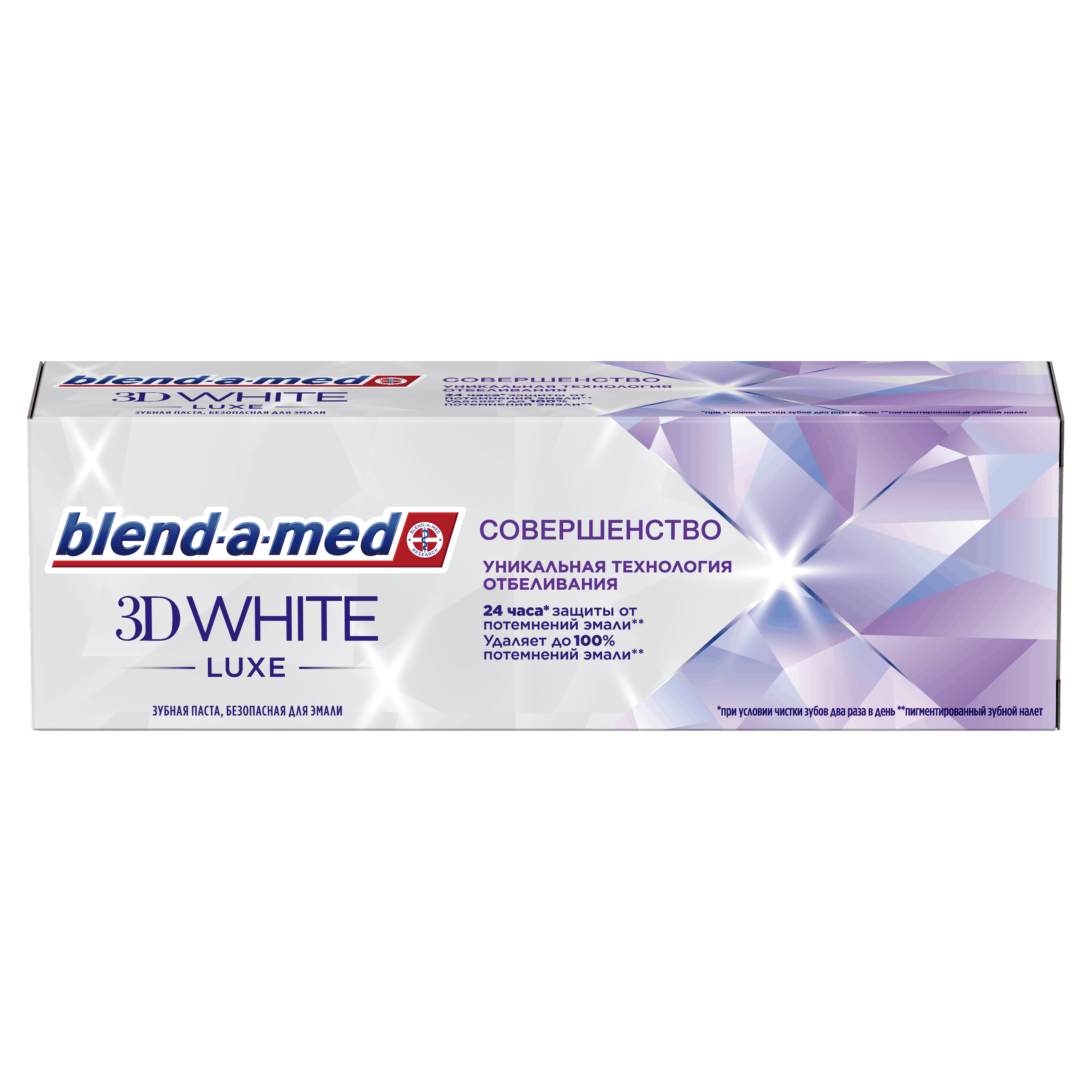 фото Зубная паста blend-a-med 3d white luxe совершенство 75мл