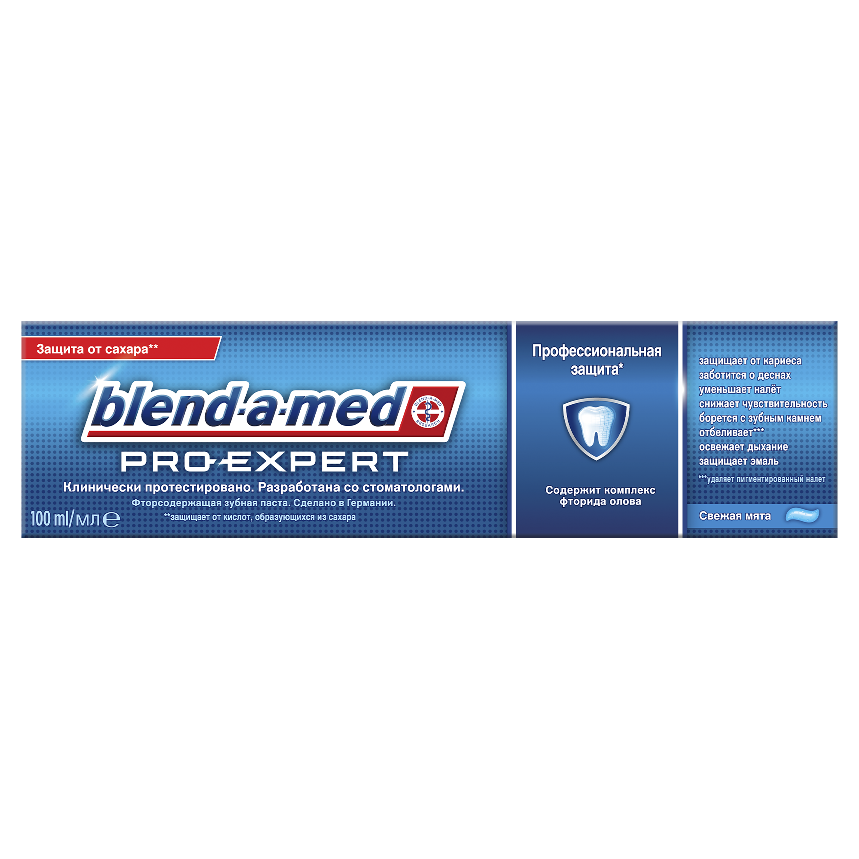 фото Зубная паста blend-a-med proexpert все в одном свежая мята 100мл