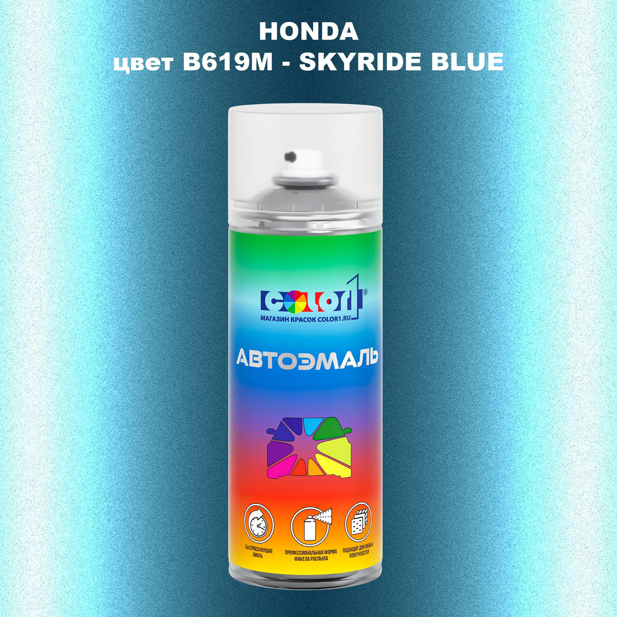 

Аэрозольная краска COLOR1 для HONDA, цвет B619M - SKYRIDE BLUE, Прозрачный