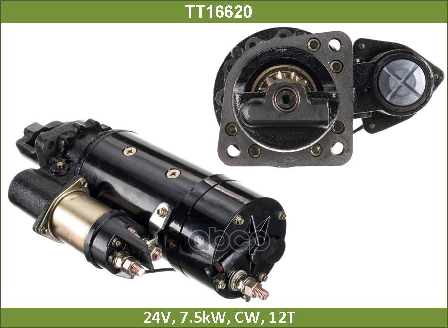

Стартер Tesla Technics TT16620