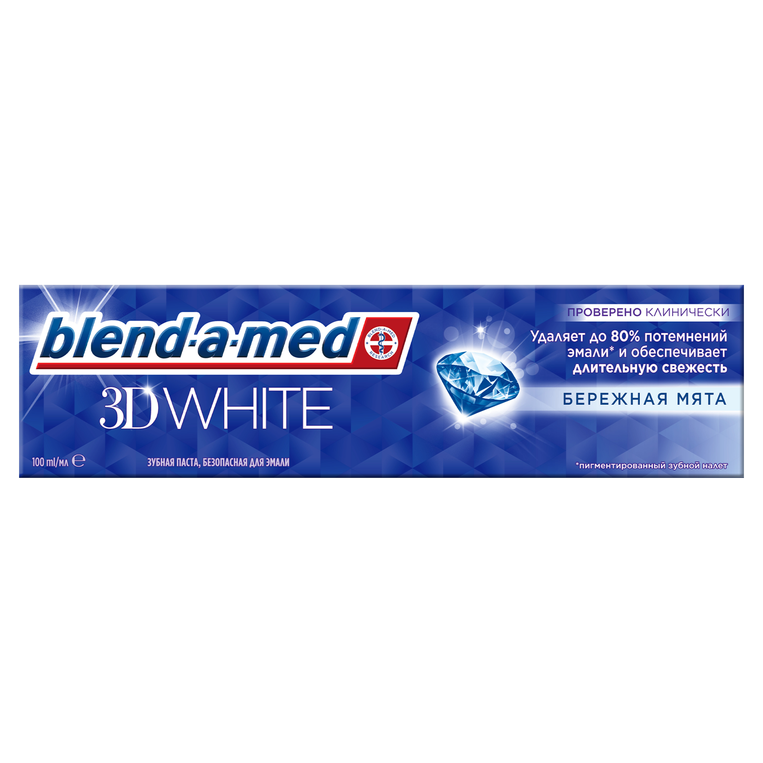 Зубная паста Blend-a-med 3D White Medic Delicate 100мл зубная паста blend a med 3d white арктическая свежесть отбеливающая 100 мл