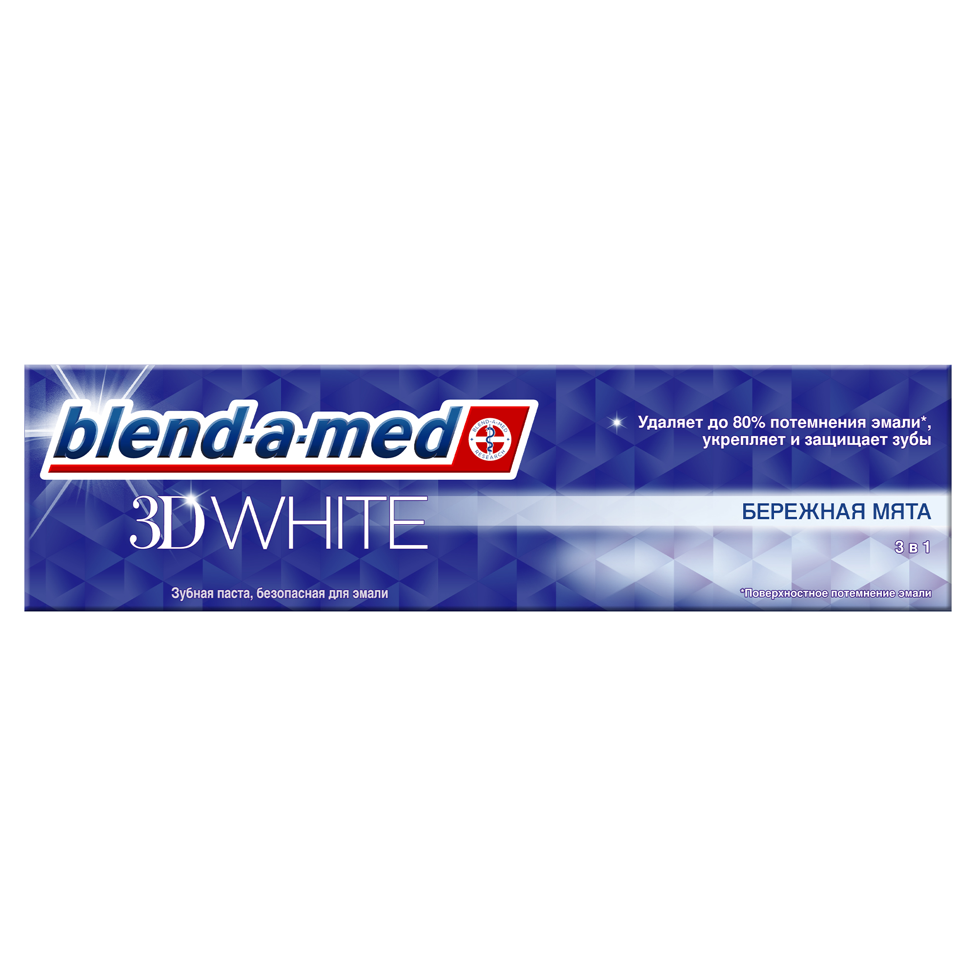 Купить Зубная паста Blend-a-med 3D White Medic Delicate 100мл, зубная паста 81586701