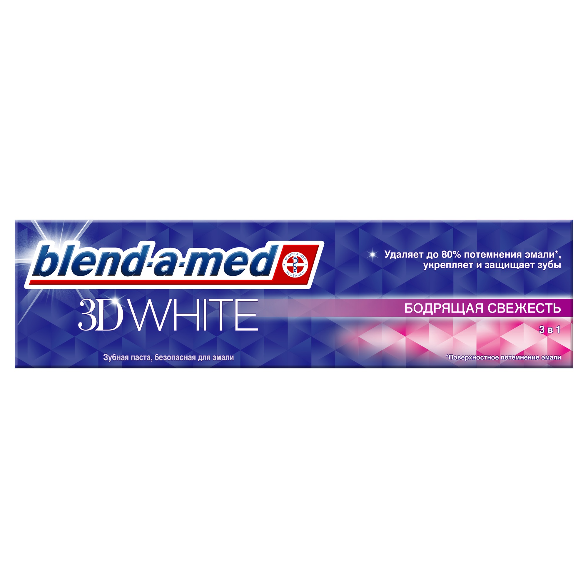 Купить Зубная паста Blend-a-med 3D White Свежесть Прохладная Свежесть 100мл, зубная паста 81579811