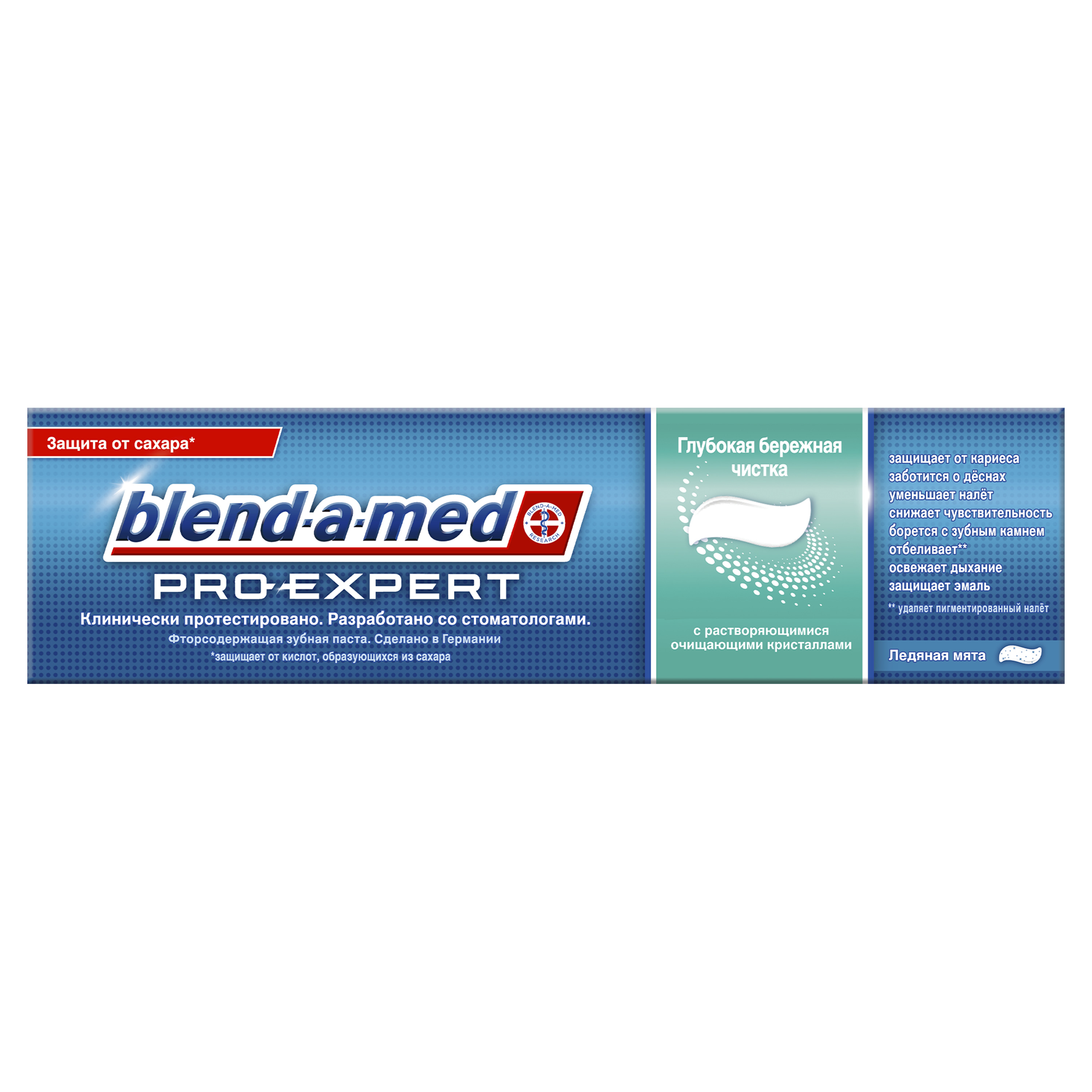 Купить Зубная паста Blend-a-med ProExpert Глубокая бережная чистка Ледяная мята 100мл, зубная паста 81561989