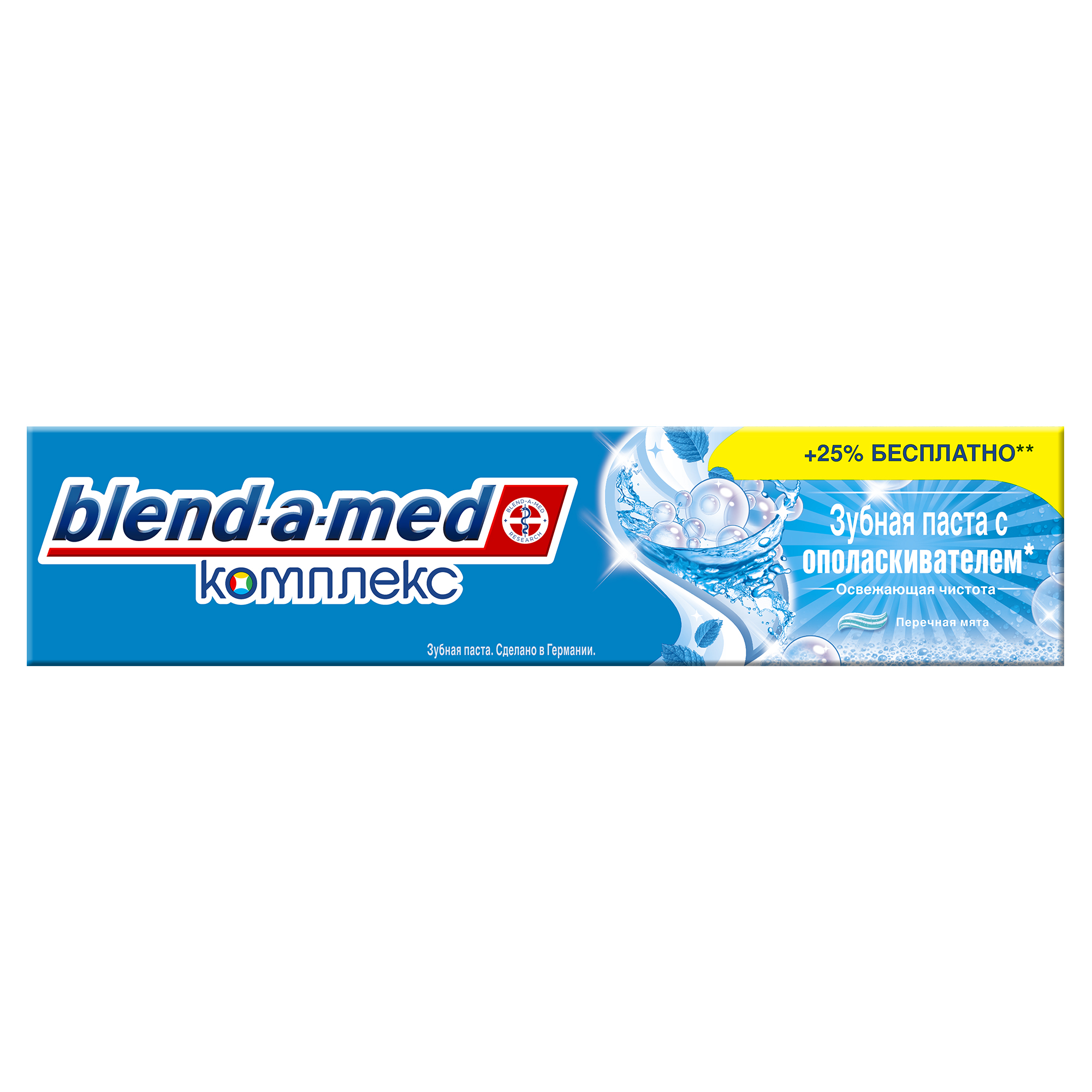 Купить Зубная паста Blend-a-med КОМПЛЕКС 7 с ополаскивателем 125 мл, зубная паста 81577664